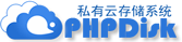 panpan
